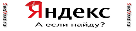 Yandeks-poiskovaya-sistemy-i-informacionnyi-portal