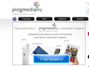 регистрация в pingmedia